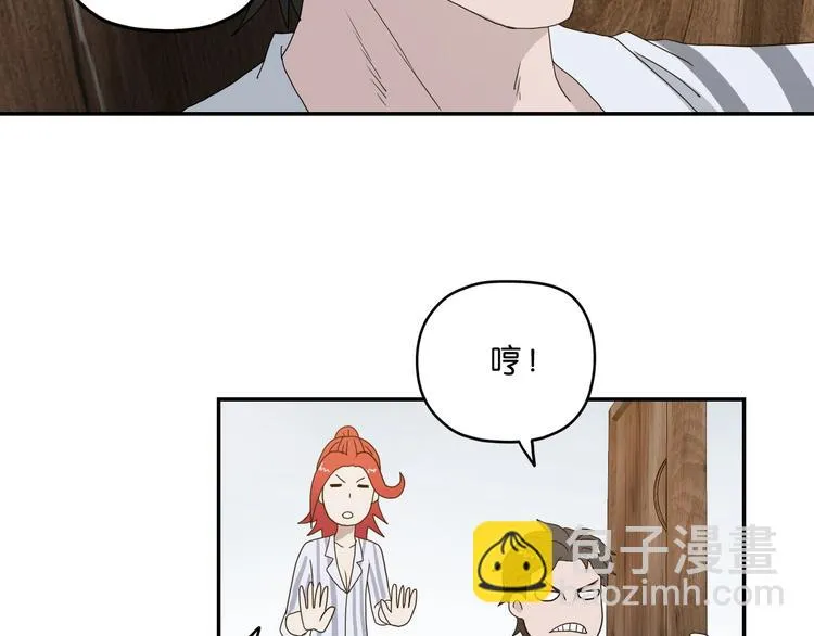 第3话 不归之门 第116页