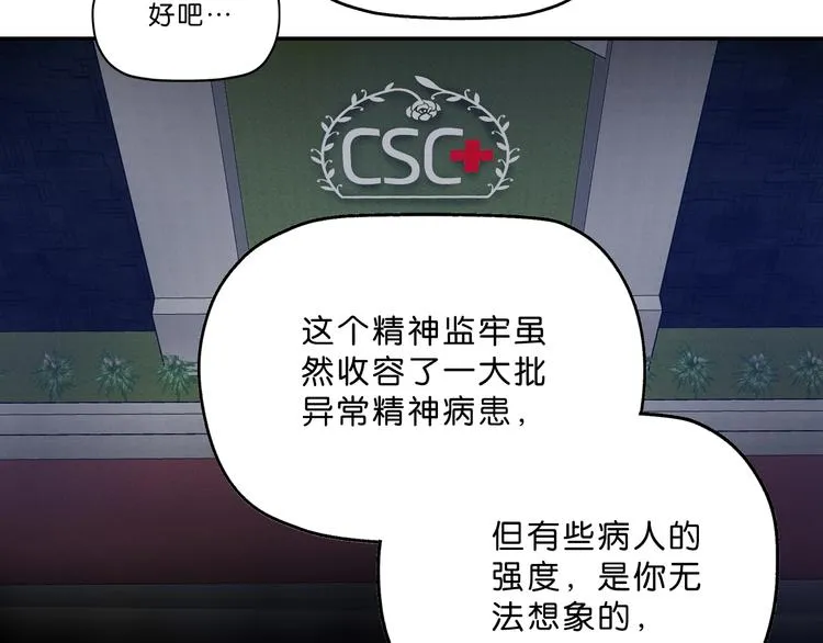 第3话 不归之门 第126页