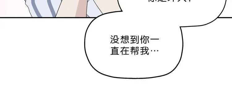 第3话 不归之门 第138页