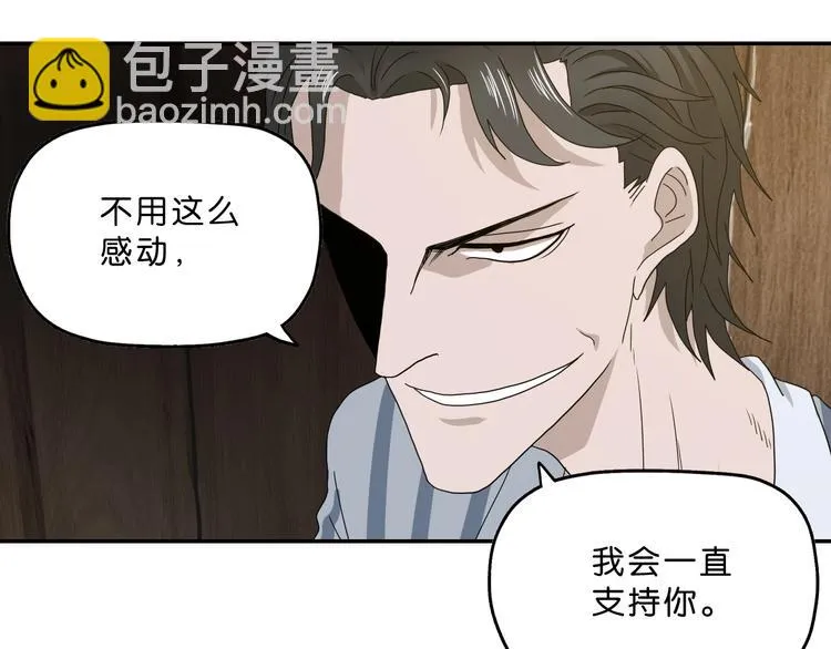 第3话 不归之门 第139页