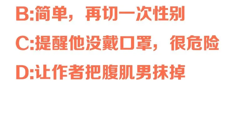 第3话 不归之门 第174页