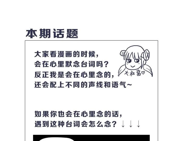 第3话 不归之门 第175页