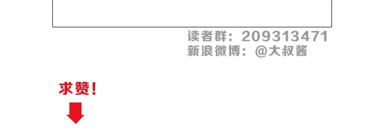 第3话 不归之门 第177页