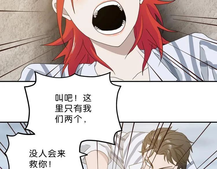 第4话  第3页