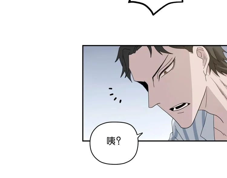 第4话  第8页