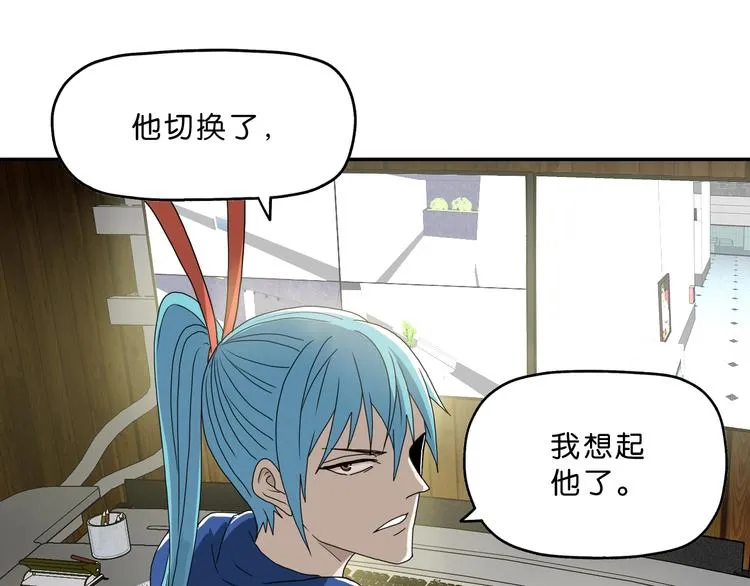 第4话  第12页