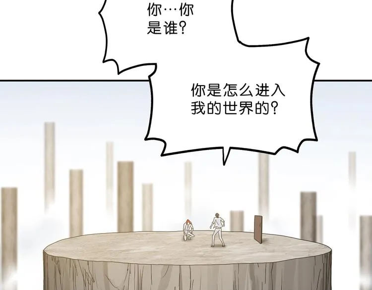 第4话  第14页