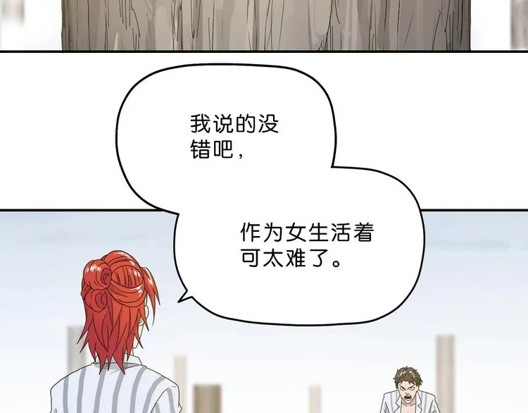 第4话  第15页