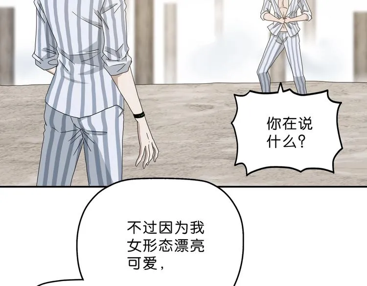 第4话  第16页