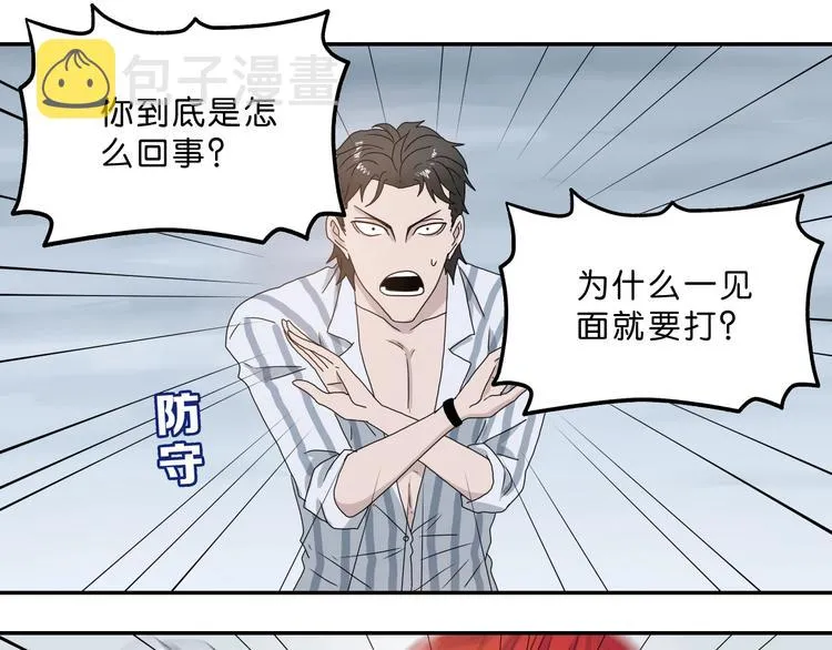 第4话  第20页