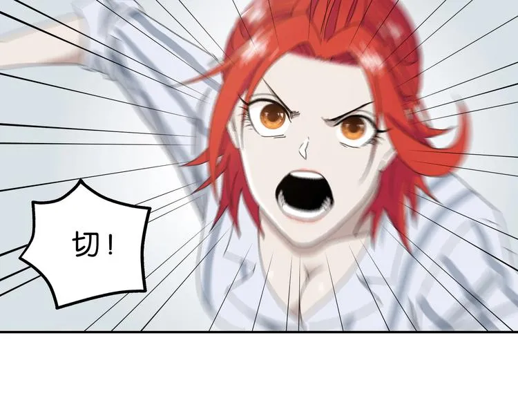 第4话  第21页