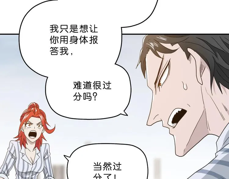第4话  第31页