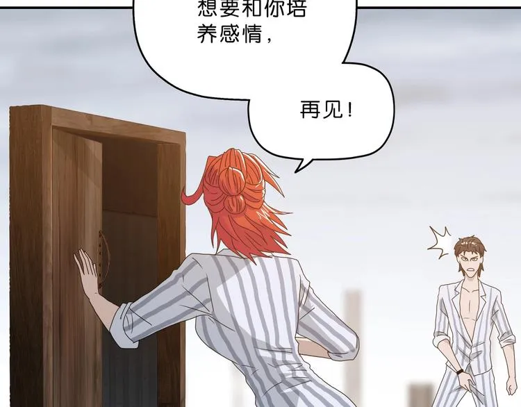 第4话  第35页