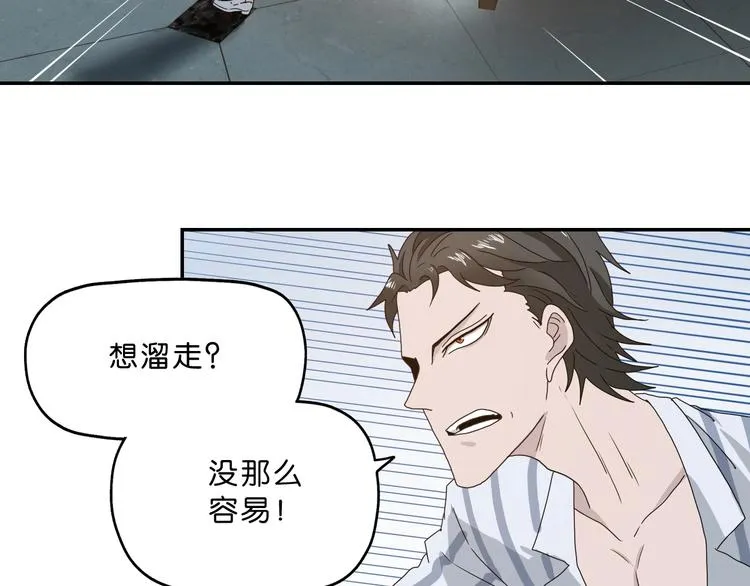 第4话  第37页