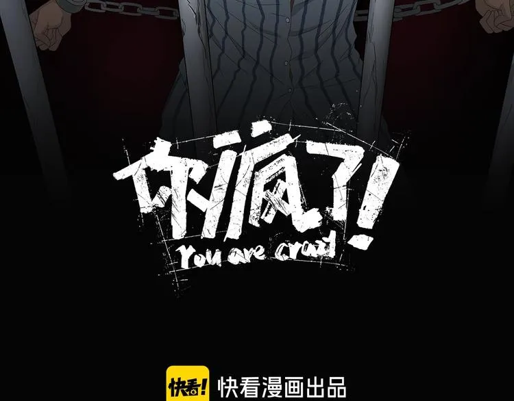 第4话  第43页