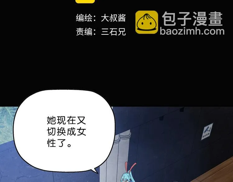 第4话  第44页