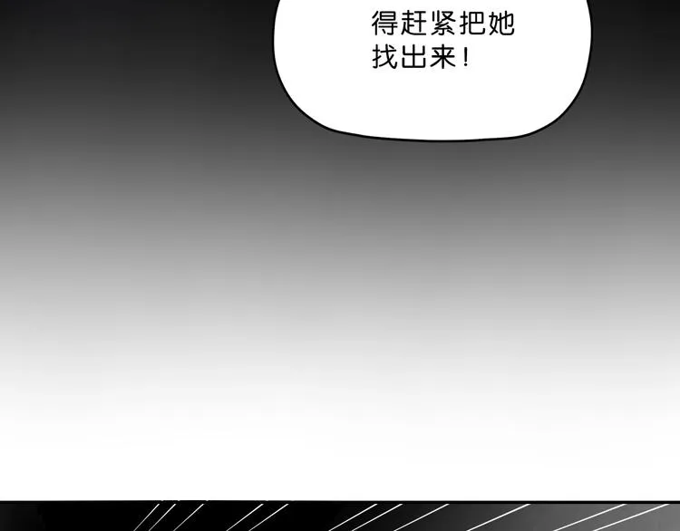 第4话  第52页