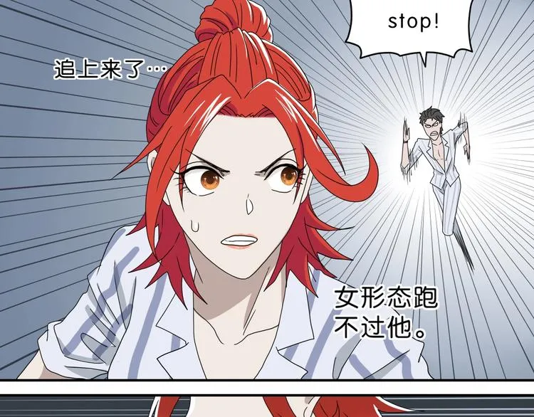 第4话  第54页