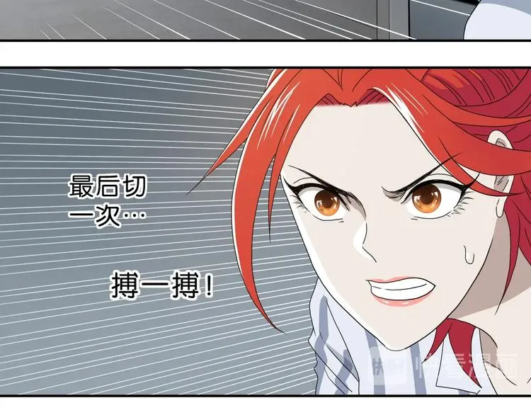 第4话  第59页