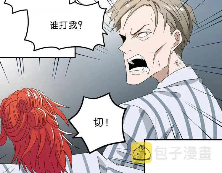 第4话  第63页