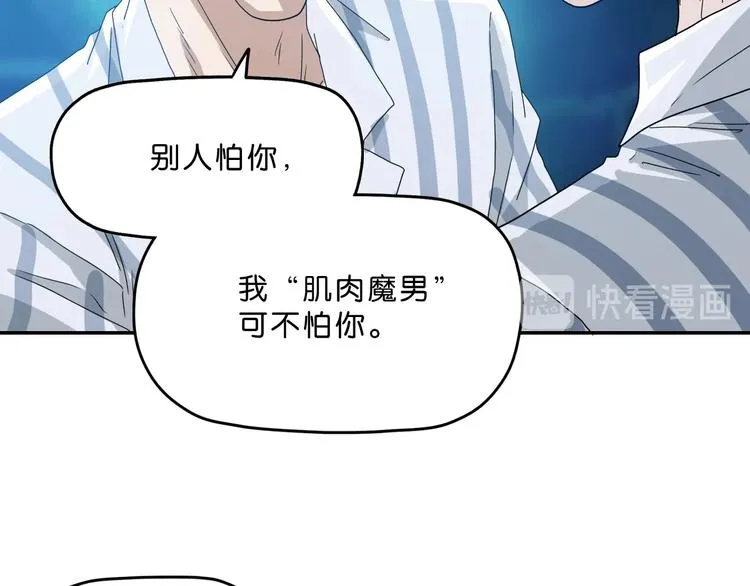 第4话  第71页
