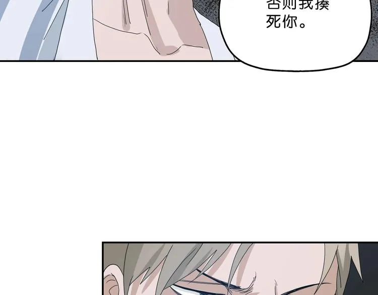 第4话  第73页