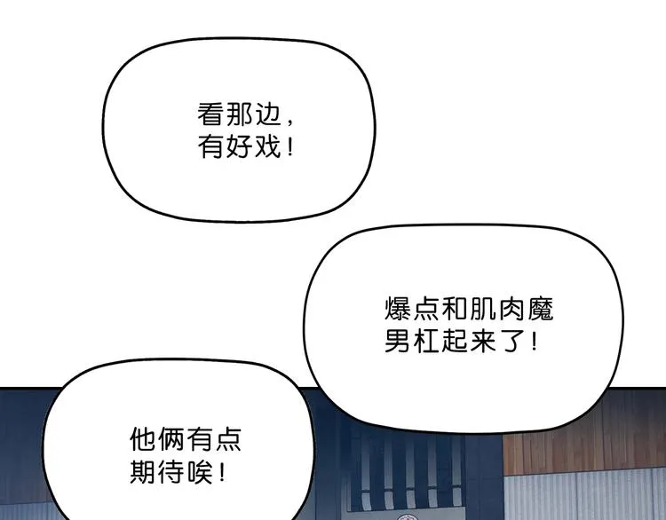 第4话  第76页