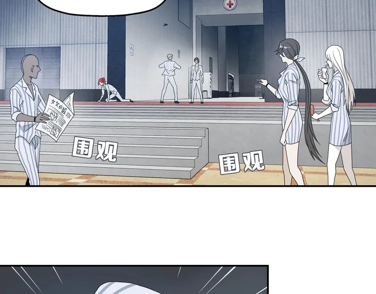 第4话  第77页