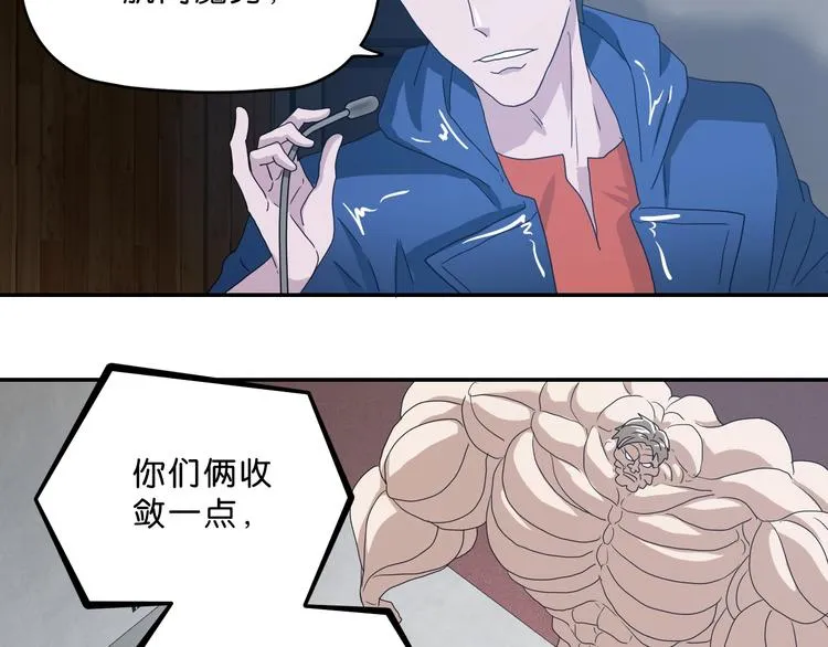 第4话  第91页