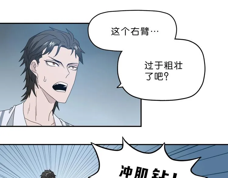 第4话  第129页
