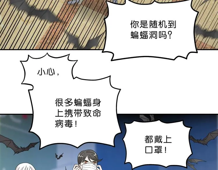 第4话  第160页