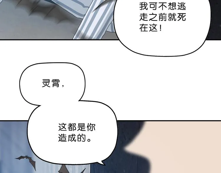 第4话  第168页