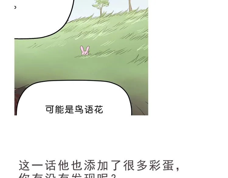 第4话  第179页