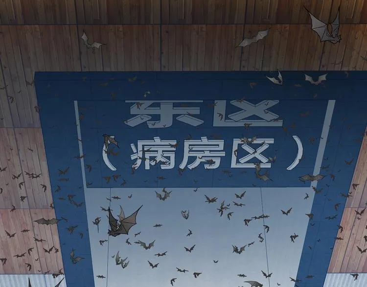 第5话 ☠ 精神力 ☠ 第1页