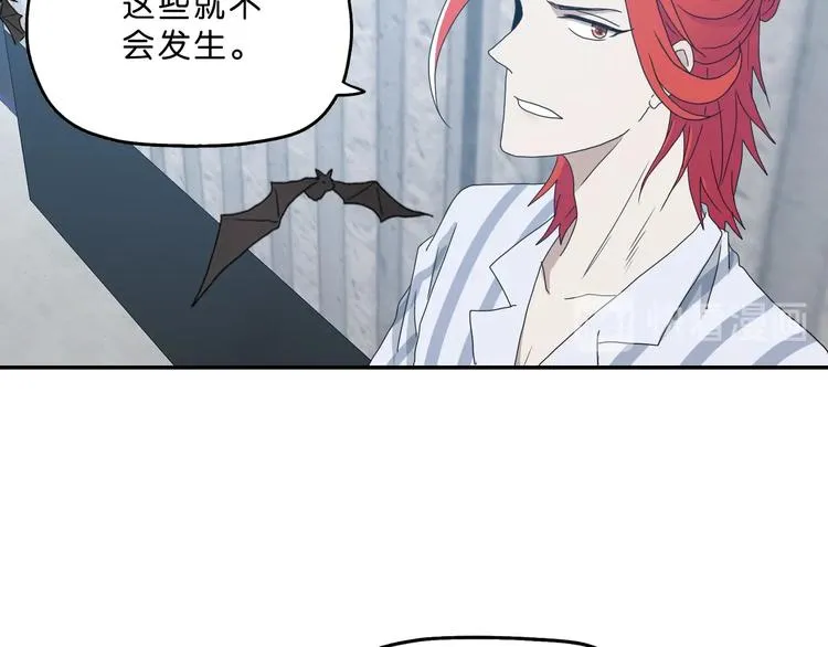 第5话 ☠ 精神力 ☠ 第4页