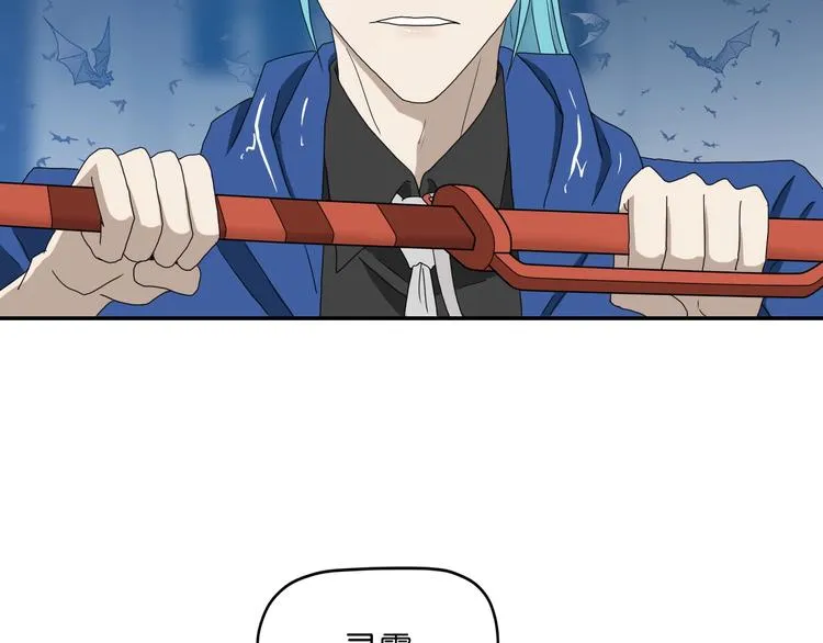 第5话 ☠ 精神力 ☠ 第17页