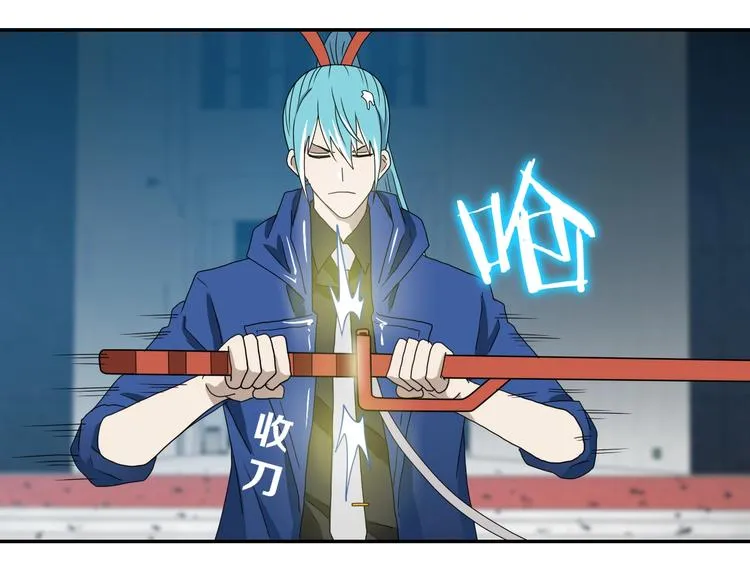 第5话 ☠ 精神力 ☠ 第30页
