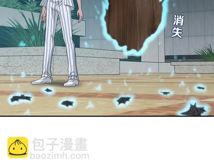 第5话 ☠ 精神力 ☠ 第37页