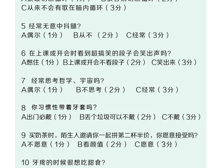 第5话 ☠ 精神力 ☠ 第164页