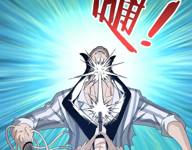 第7话 得佳人相救  第95页