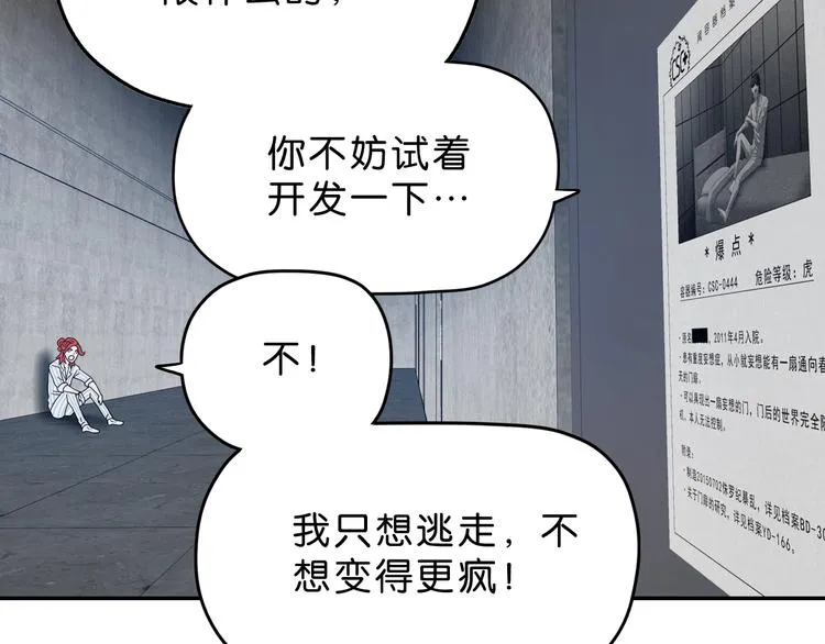 第7话 得佳人相救  第131页