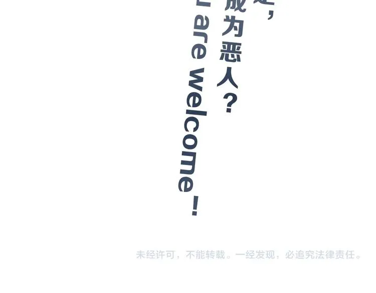 第7话 得佳人相救  第155页