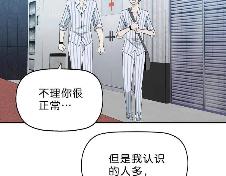 第8话 五朵红花  第59页