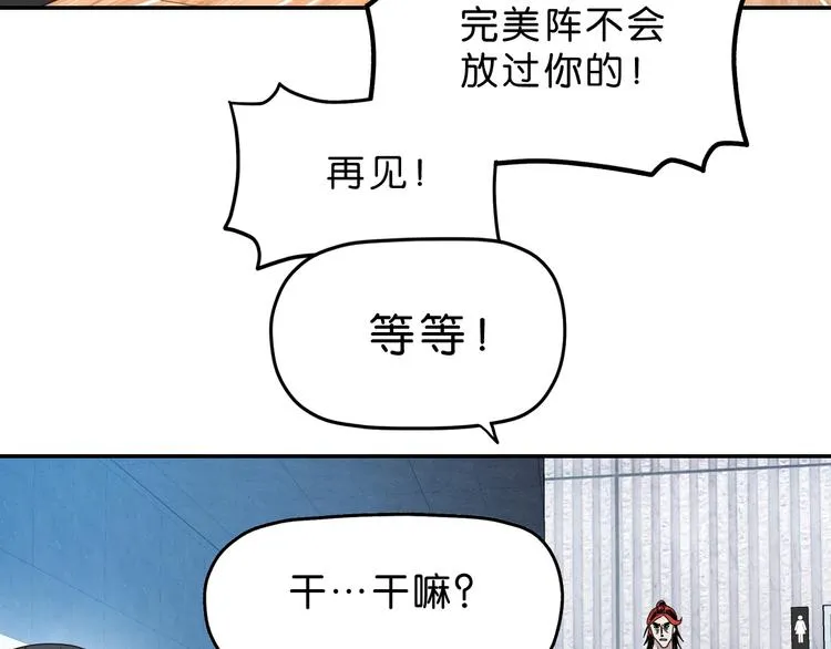 第10话  第10页