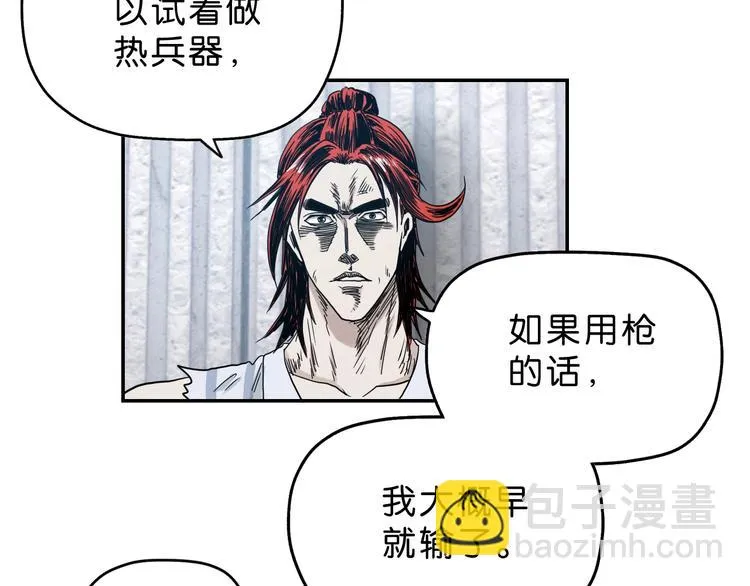 第10话  第12页