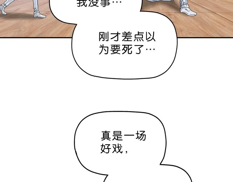 第10话  第19页