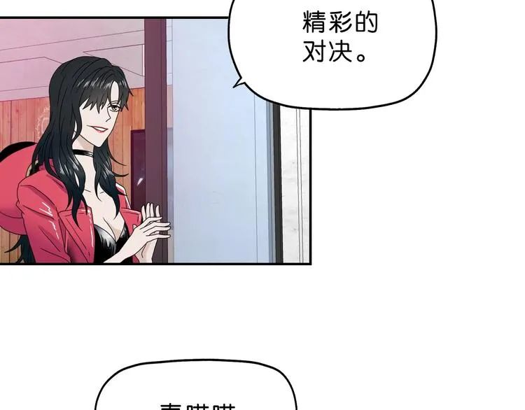 第10话  第20页