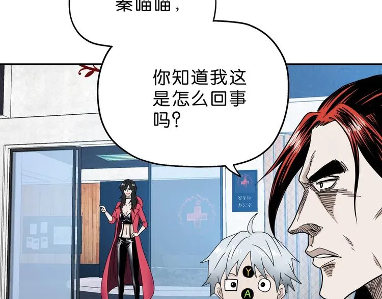 第10话  第21页