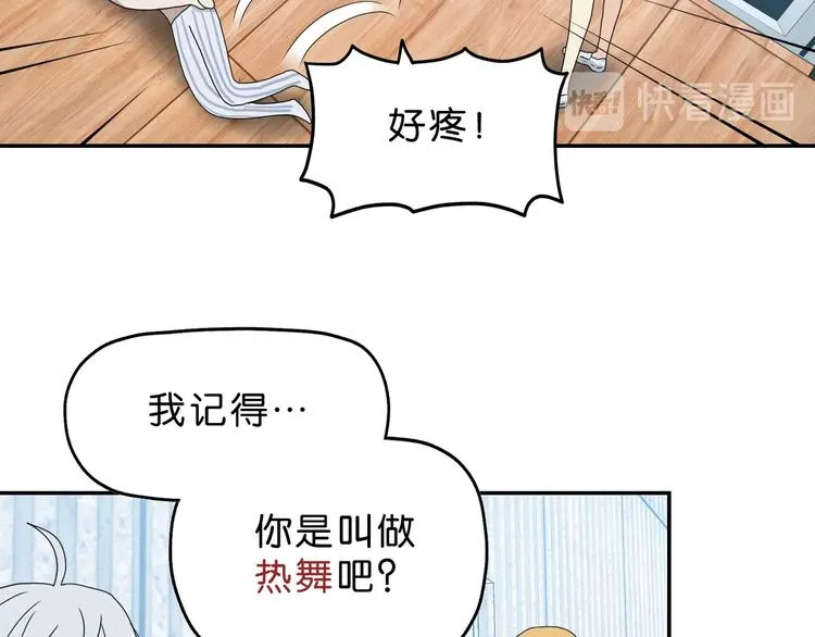第10话  第31页