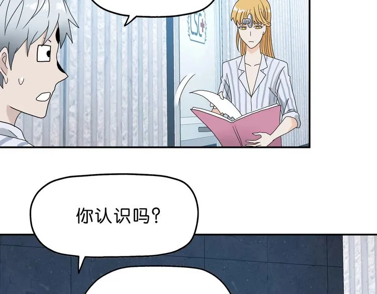 第10话  第32页